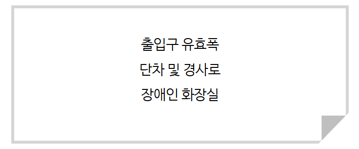 BF 인증 보완해야할 항목